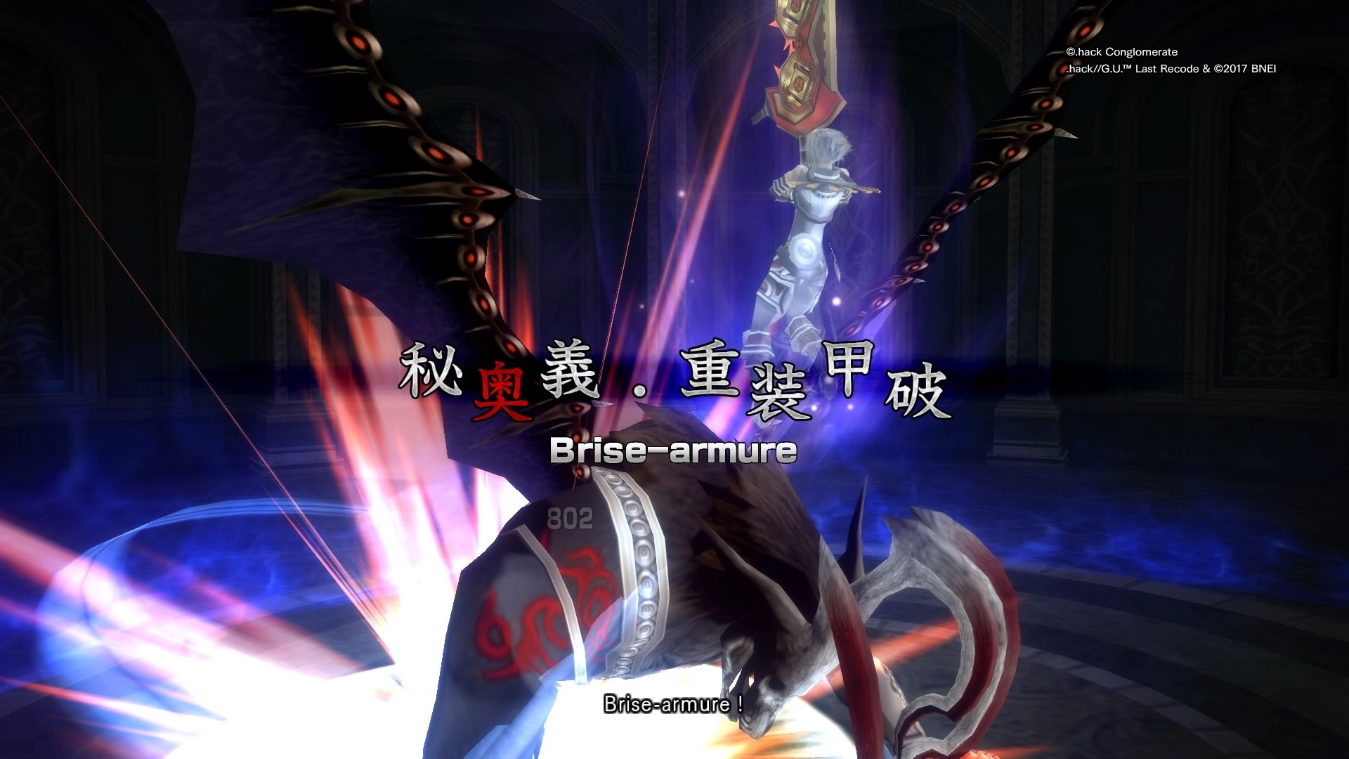 .Hack//G.U. Last Recode